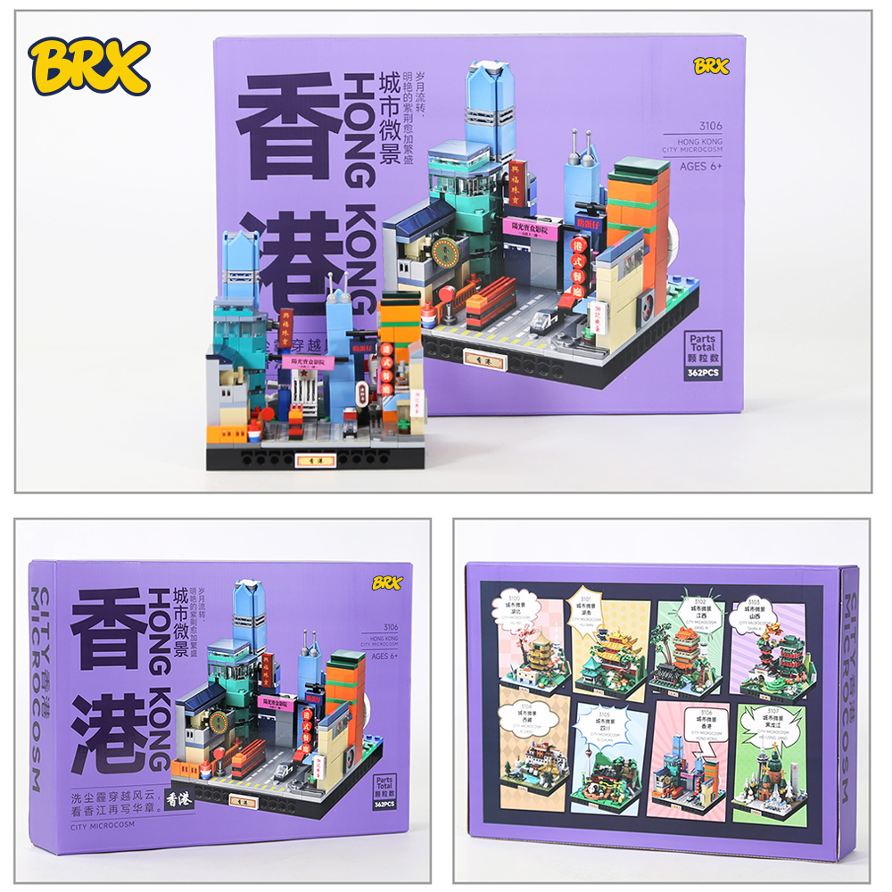 City microcosm- Hong Kong